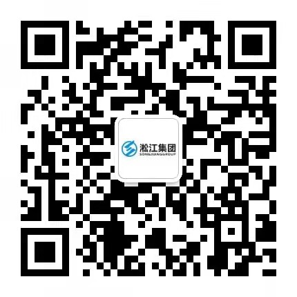 上海淞江減震器集團有限公司微信咨詢